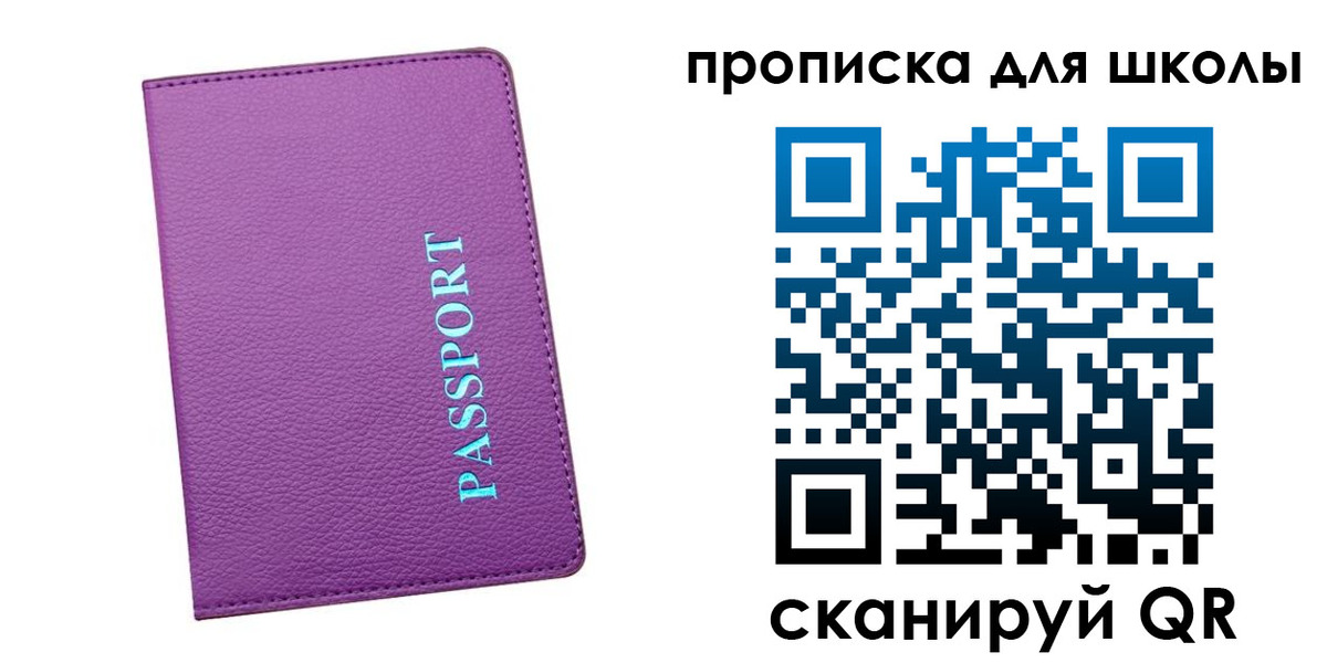 прописка иностранных граждан в Камешково