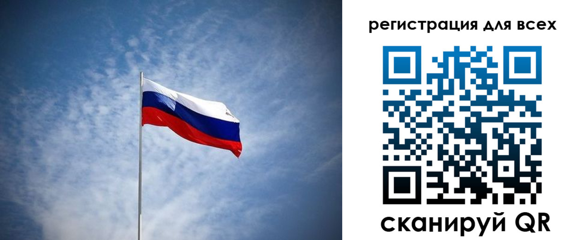 прописка ребенка в Камешково